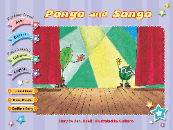 Pongo and Songo 西瓜兄弟